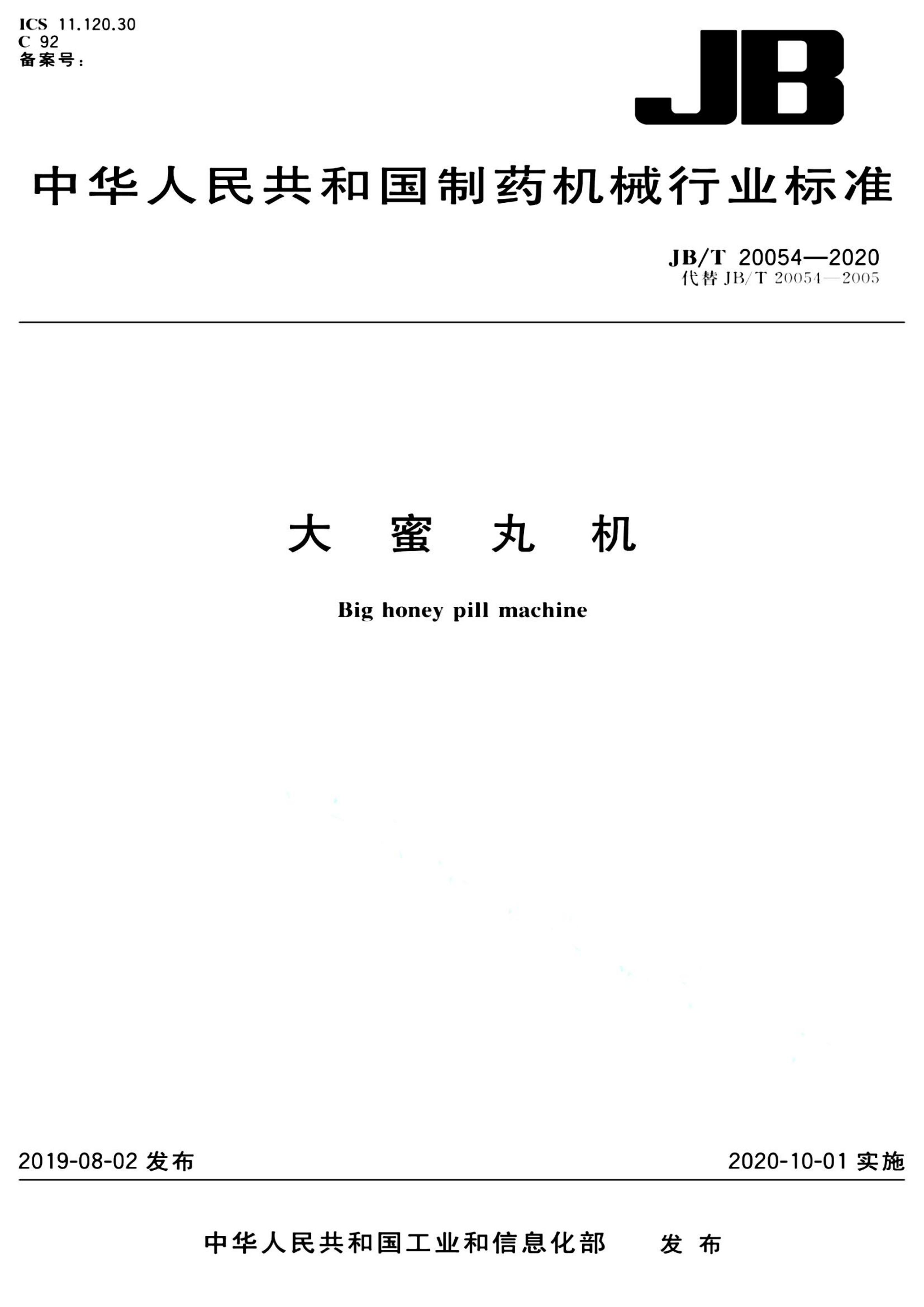 资源详情图